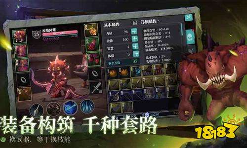 魔渊之刃开局武器怎么选择？ 开局武器选择推荐一览