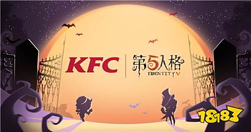 万圣“侦香”奇遇记 《第五人格》XKFC联动将来袭