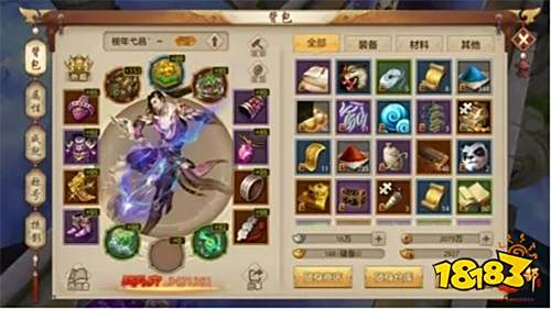 《天龙八部手游》护心镜这样“玩”!合成攻略分享