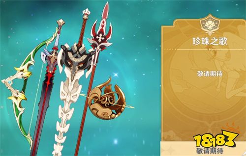 原神大月卡是什么