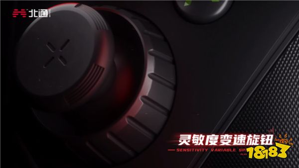 北通阿修罗3游戏手柄发布会总结，首创BRS变速系统惊艳亮相
