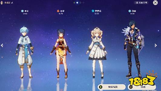 原神无相之雷怎么杀 原神无相之雷打法攻略教学