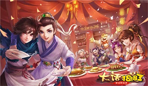 大话西游手游平民玩什么职业好 平民不花钱职业推荐