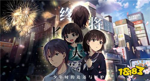 泡沫冬景ios版本下载