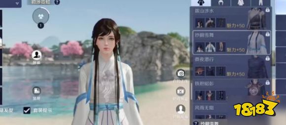 天涯明月刀手游免费时装领取方法 白嫖天刀时装攻略二