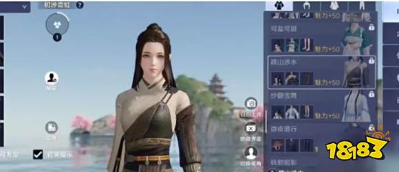 天涯明月刀手游免费时装领取方法 白嫖天刀时装攻略二