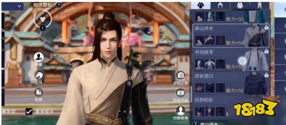 天涯明月刀手游免费时装领取方法 白嫖天刀时装攻略二