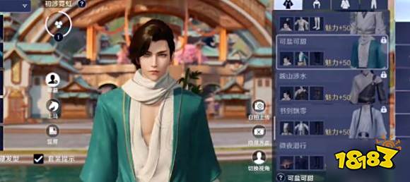 天涯明月刀手游免费时装领取方法 白嫖天刀时装攻略二