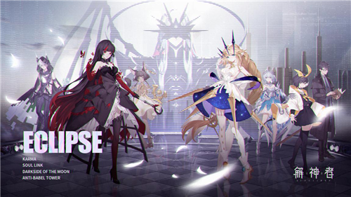 《解神者X2》注重剧情的二次元手游 和神一起拯救世界吧!