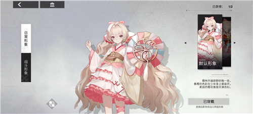 《解神者X2》注重剧情的二次元手游 和神一起拯救世界吧!