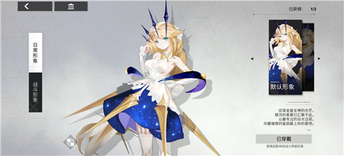 《解神者X2》注重剧情的二次元手游 和神一起拯救世界吧!