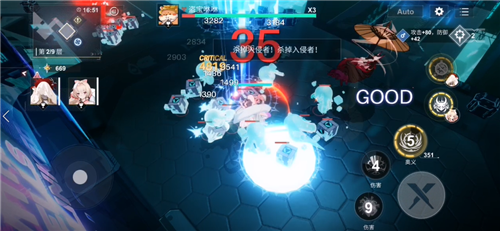 《解神者X2》注重剧情的二次元手游 和神一起拯救世界吧!