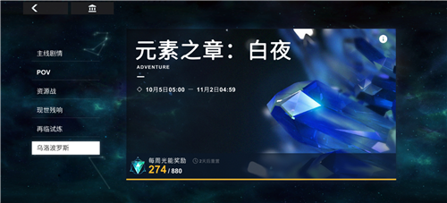 《解神者X2》注重剧情的二次元手游 和神一起拯救世界吧!