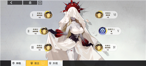《解神者X2》注重剧情的二次元手游 和神一起拯救世界吧!