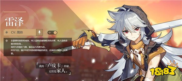 原神苹果和安卓数据互通吗