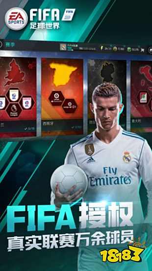 fifa足球哪代有中文,fifa足球