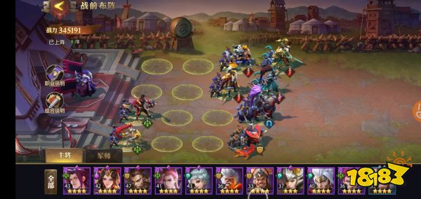 《少年三国志:零》黄巾之乱11-20关通关阵容分享