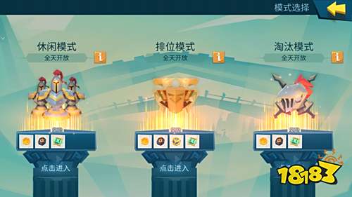 颠覆传统SLG 《拔剑称王》独创小局制玩法