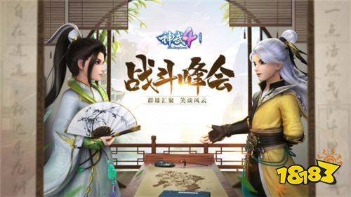 神武排行打造_发力回合电竞《神武3》排位赛全明星打造线下分级赛事(2)