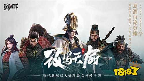 鸿图之下出征战斗养成 多多云护肝云端托管运行