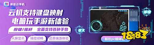鸿图之下出征战斗养成 多多云护肝云端托管运行