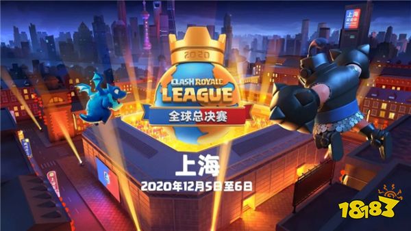 中国队双线争冠！皇室战争CRL季后赛明日开战