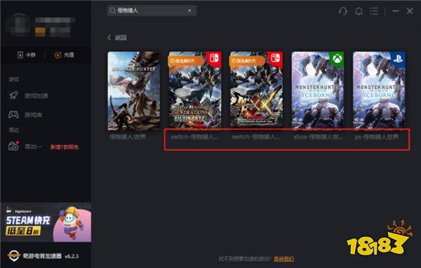 pc免费联机游戏 274-2010231P508.png@!18183