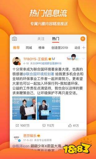 搞笑微博排行榜的微博_“当父母得知你过年不回家”,看到最后竟然泪奔了!(2)