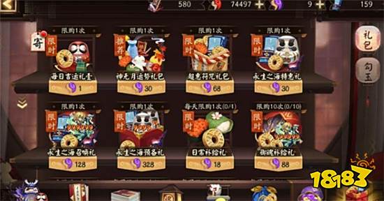 阴阳师有礼包|稻荷与《阴阳师》年末年初福利来袭