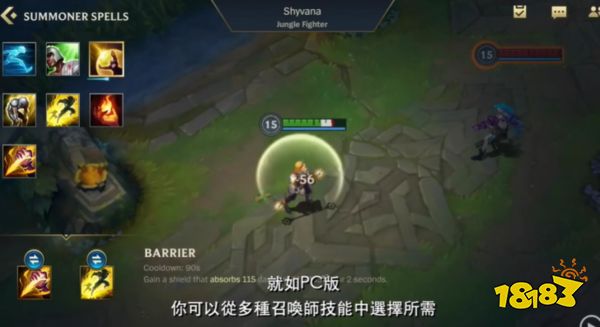 LOL手游公测版下载