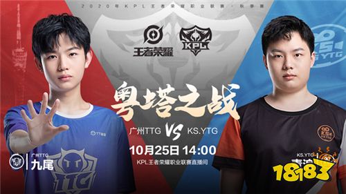 林教练带队武汉eStar迎战老东家 DYG能否斩获九连胜