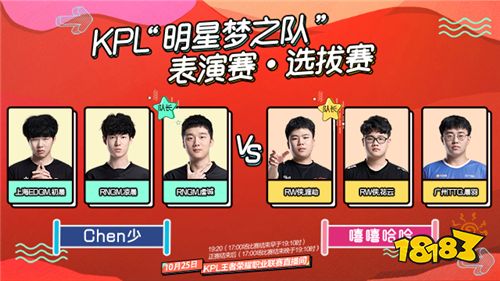 林教练带队武汉eStar迎战老东家 DYG能否斩获九连胜