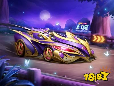 新版本爆料丨踏入精灵国度，全新赛车、全新车手首度现世!