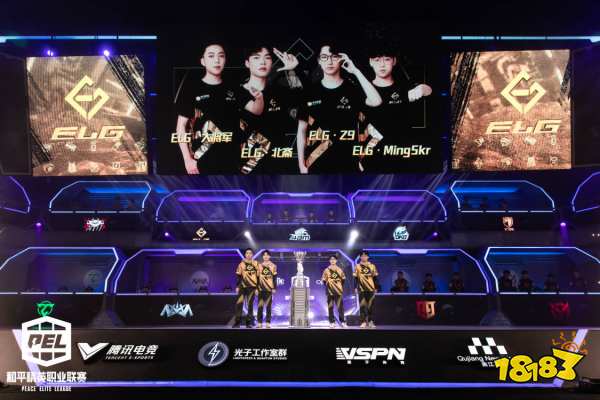 PEL 2020 S3冠军今日决出!200万奖金将花落谁家?