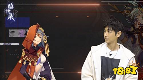 《隐世录》又出神曲?男神藤冈靛跨次元MV曝光!
