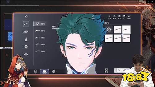 《隐世录》又出神曲?男神藤冈靛跨次元MV曝光!