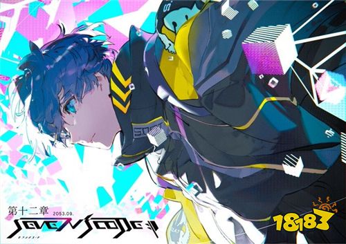 节奏游戏《SEVEN's CODE》追寻迷之少女的记忆