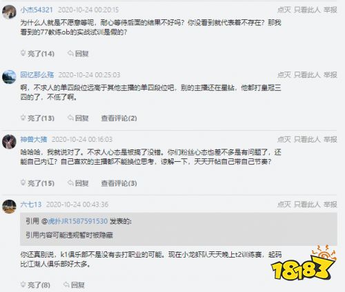 不求人技术退步了？精英一哥亲自辟谣