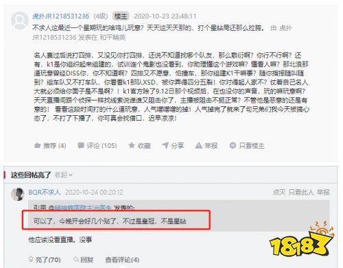 不求人技术退步了?精英一哥亲自辟谣