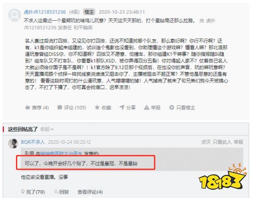 不求人技术退步了？精英一哥亲自辟谣