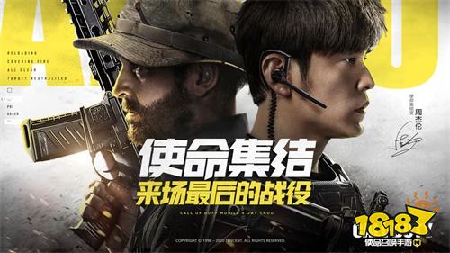 《使命召唤手游》PC电脑版:MuMu模拟器带你高帧高清感受、键鼠操作
