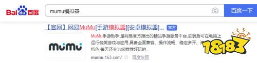 《使命召唤手游》PC电脑版:MuMu模拟器带你高帧高清感受、键鼠操作