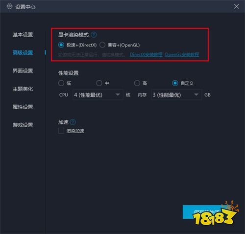 《使命召唤手游》PC电脑版:MuMu模拟器带你高帧高清感受、键鼠操作