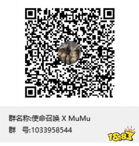 《使命召唤手游》PC电脑版:MuMu模拟器带你高帧高清感受、键鼠操作
