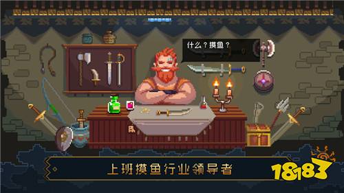 挂机吧勇者中文版下载