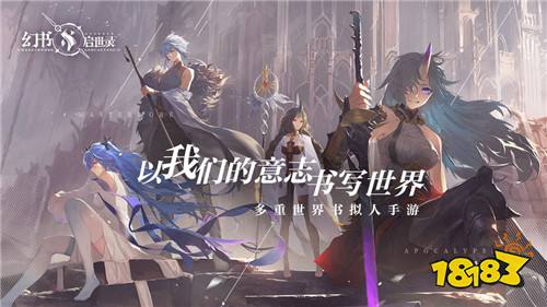 勇士的黎明手游免费下载