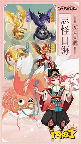 太古妖皇诀下载