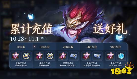 五周年庆典开启 限定皮肤返场|李小龙皮肤免费得