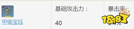原神哪些武器可以加防御 原神中有防御加成的武器