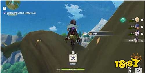 原神落叶归风任务怎么过 原神落叶归风任务攻略